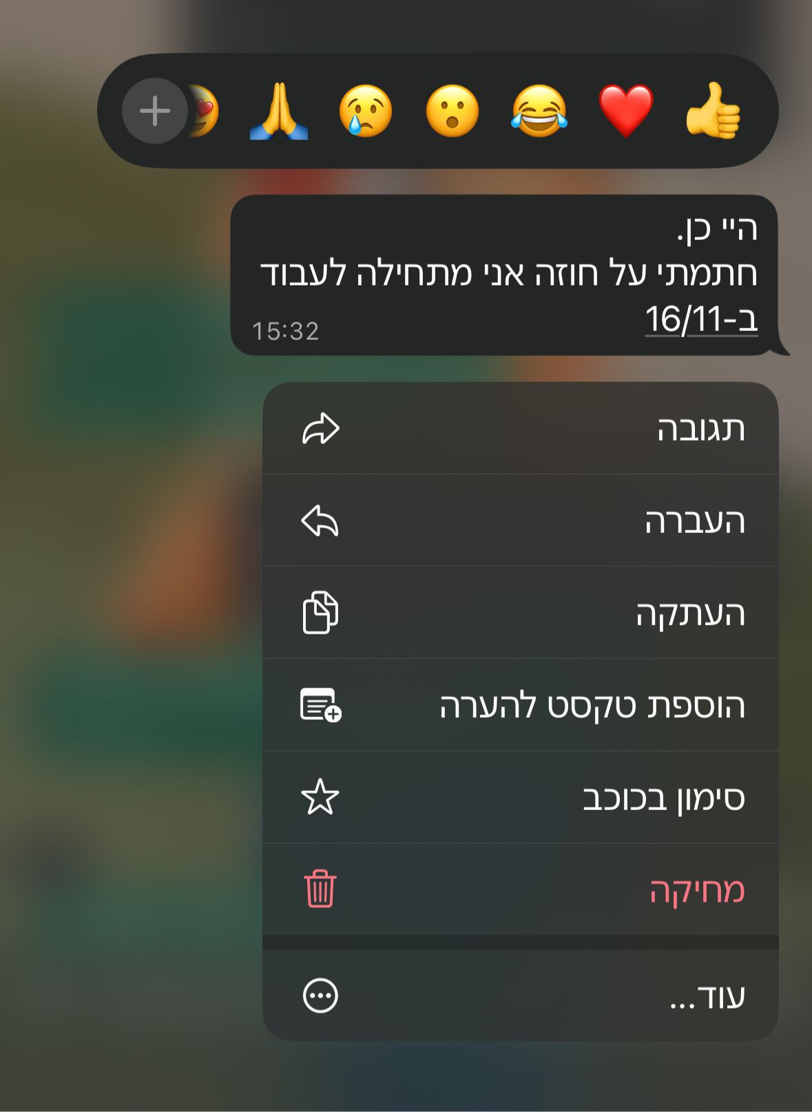 WhatsApp Image 2026-04-23 at 11.29.05