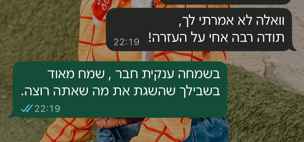 WhatsApp Image 2026-04-23 at 11.29.36